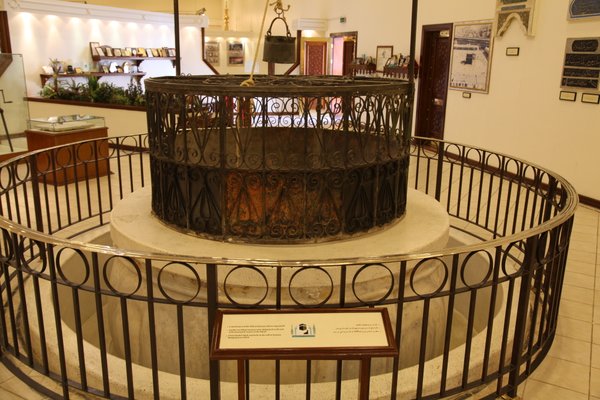 Photo of Zamzam Well in Saudi Arabia